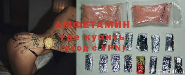 MDMA Горно-Алтайск