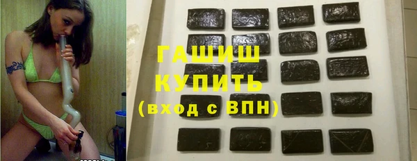 MDMA Горно-Алтайск