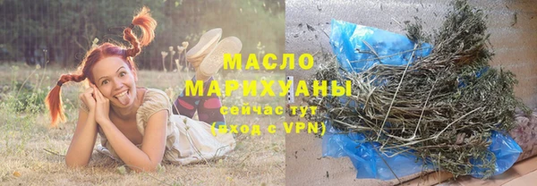 MDMA Горно-Алтайск