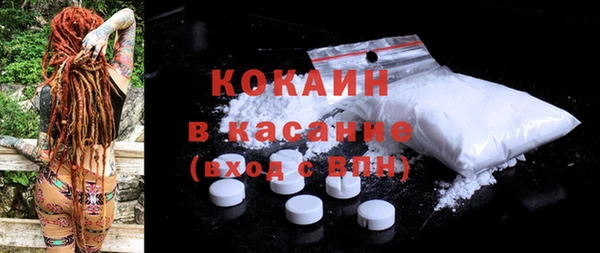 MDMA Горно-Алтайск