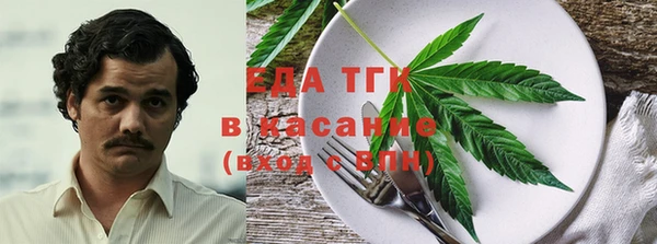 трава Вяземский