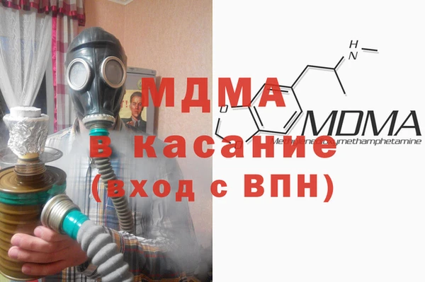 MDMA Горно-Алтайск