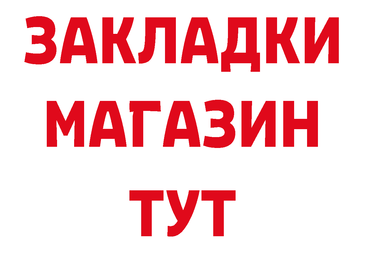 ТГК концентрат зеркало это ОМГ ОМГ Курильск